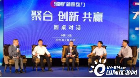 遼寧大連拉開(kāi)氫能產(chǎn)業(yè)示范區(qū)建設(shè)序幕