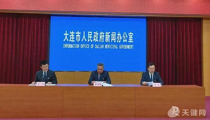 大連多措并舉 統(tǒng)籌安全與發(fā)展 推動冷鏈產(chǎn)業(yè)高質(zhì)量發(fā)展